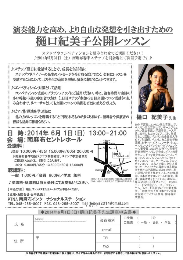 lesson2014.6.1-2.jpg