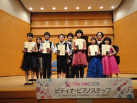２０１４鹿児島中ステップ