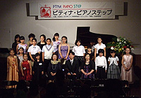 宮古ステップ