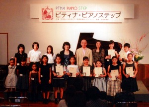 step2008_01.jpg
