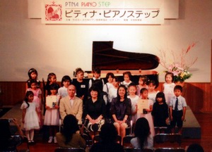 step2008_02.jpg