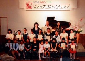 step2008_03.jpg