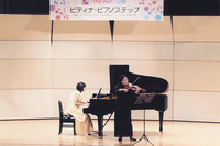ヴァイオリのの山田圭子先生と楽しく協演。
