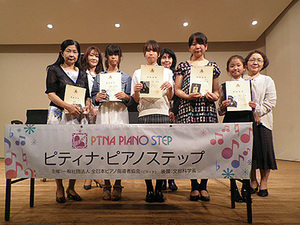 2012府中ステップ