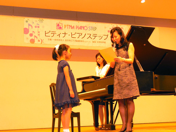 2015府中ステップ