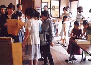 087650203.jpg