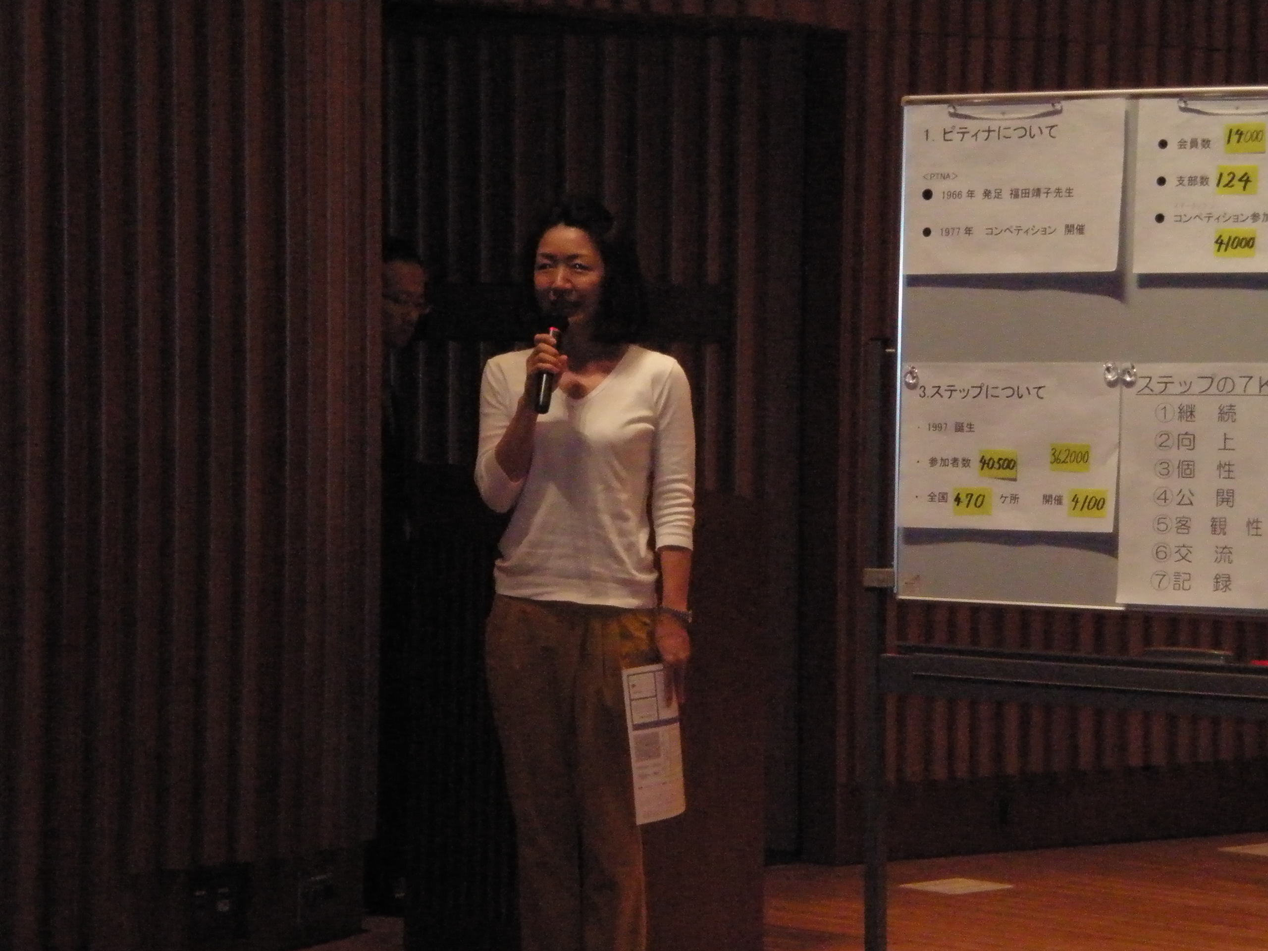 P9110035.JPG