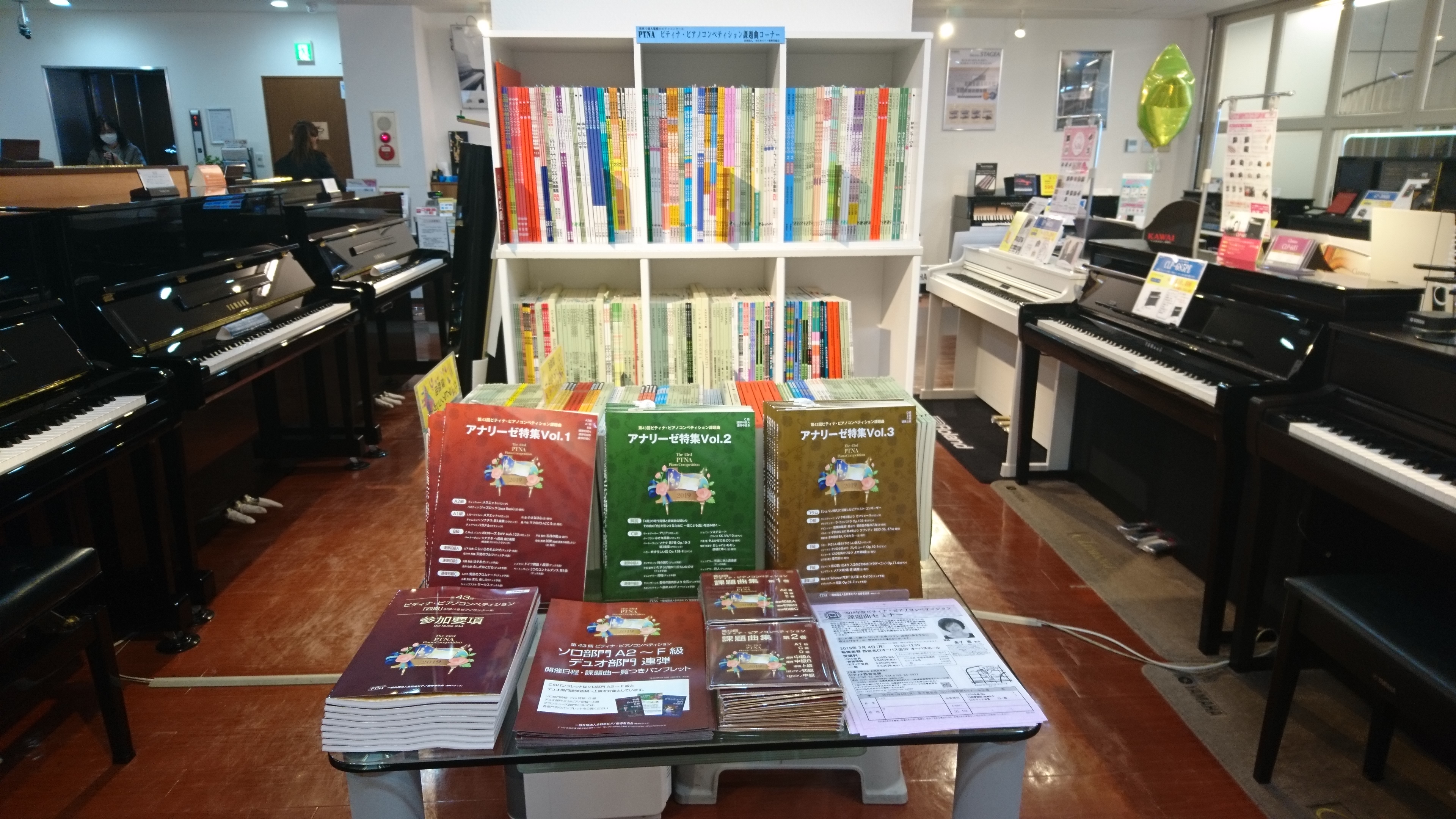 店頭販売