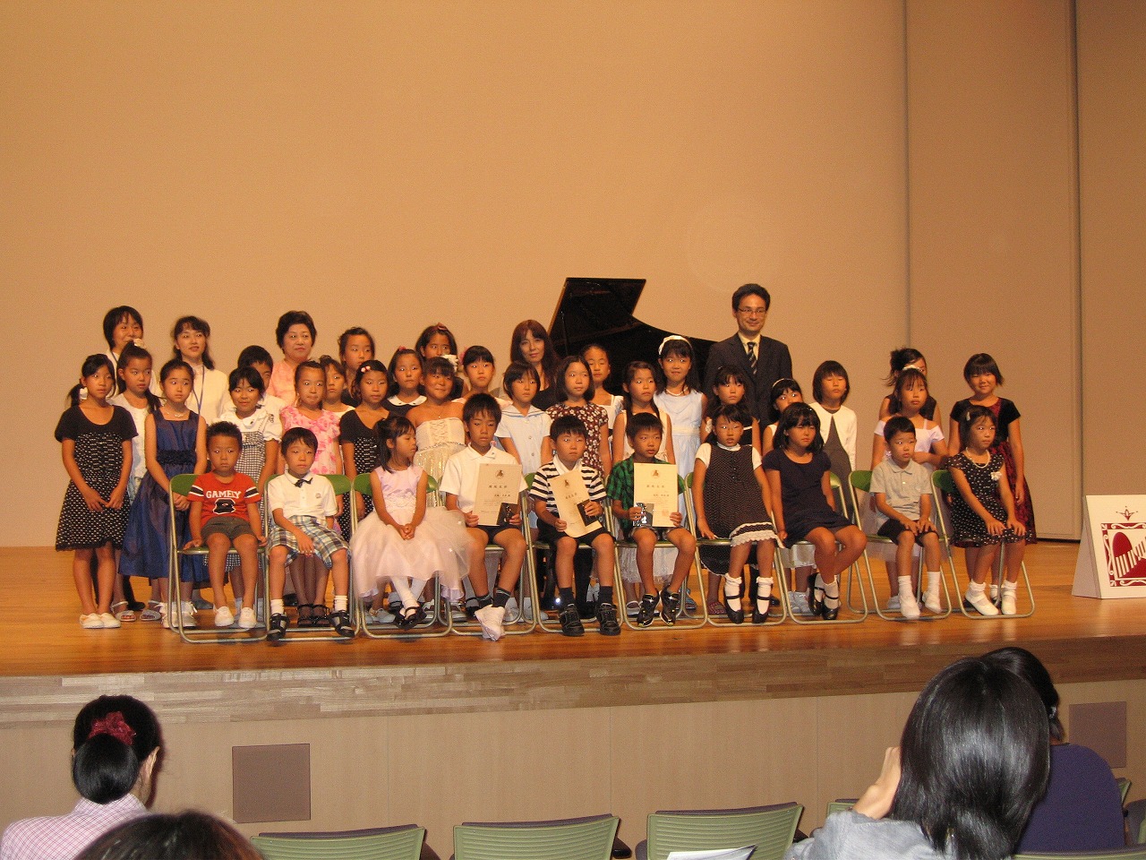 s-ピアノステップ 038.jpg