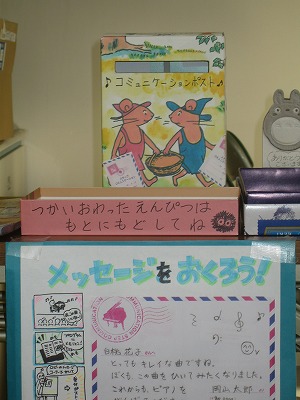 s-2Ｈ２５．２．２４ピアノステップ 003.jpg