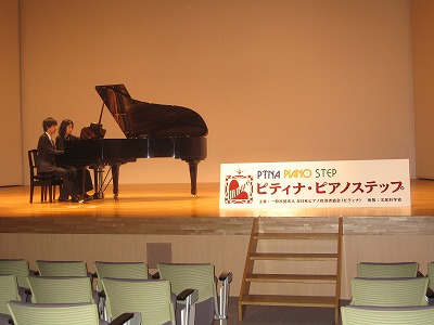 s-2Ｈ２５．２．２４ピアノステップ 038.jpg