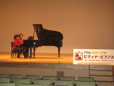 s-2Ｈ２５．２．２４ピアノステップ 039.jpg