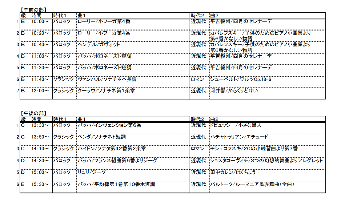 スクリーンショット (65).png