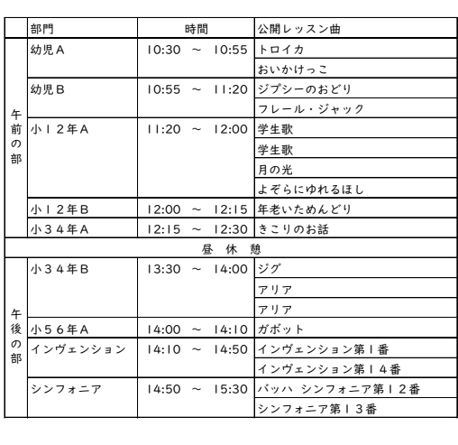スクリーンショット (79).png