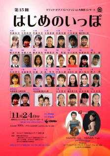 2019チラシ表(1).jpg