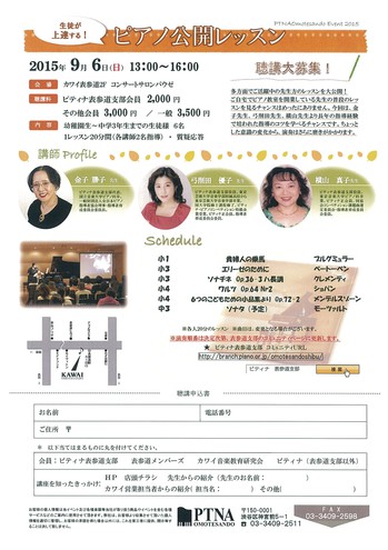 20150806174045.jpg