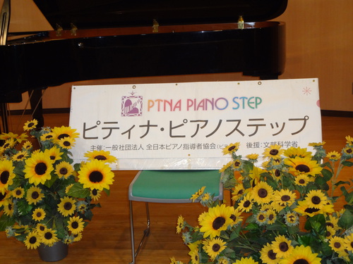 ステップ　2015.3.29　4.JPGのサムネール画像