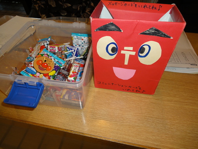 DSC00031.JPGのサムネール画像