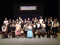 2013鳥取ステップ