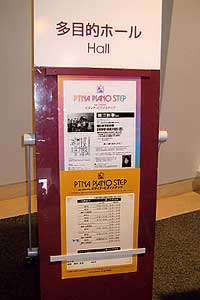 入り口の案内
