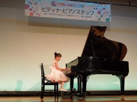西条ステップ・演奏１.JPG