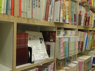 112saitama-chuo1.JPG
