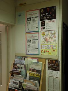 112saitama-chuo2.JPG