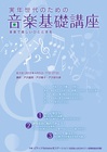 flyer_表／修正.jpg