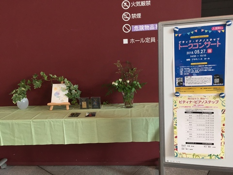 20180511.jpg