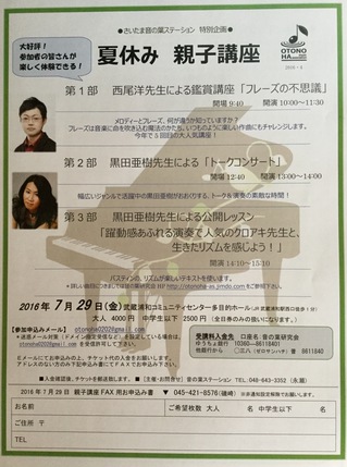 image329ー3.jpegのサムネール画像