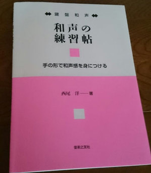waseinohonn.jpg