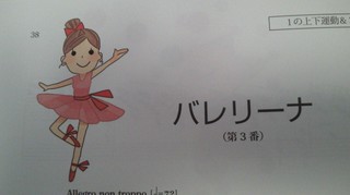 チェルニ―３０番ー１.jpg