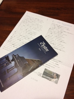 ピアノ構造講座資料.JPG