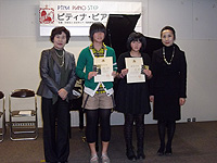 第1回佐野ステップ