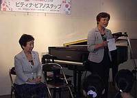 2012佐野ステップ