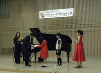 1・2部の継続表彰の様子