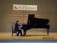 2010高松冬季ステップ