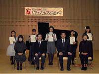 2010高松冬季ステップ