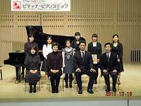 2010高松冬季ステップ