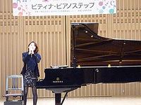 松本 あすか先生によるトークコンサート