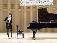 松本 あすか先生によるトークコンサート