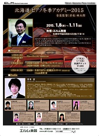 hamanasu_6.jpg