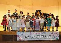 ２０１３薩摩川内春季ステップ