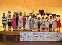 ２０１３薩摩川内春季ステップ