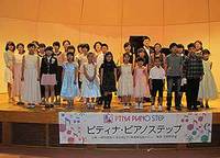 ２０１３薩摩川内春季ステップ