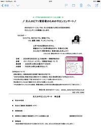 image.jpgのサムネール画像のサムネール画像