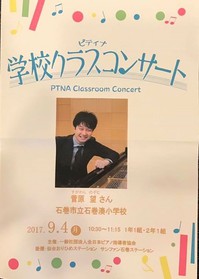 修正版プログラム (2).JPG