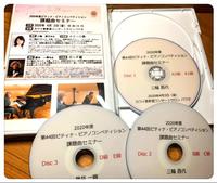 200403_omotesando_dvd.jpgのサムネイル画像