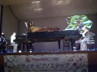 今治ステップくるみわり.JPG