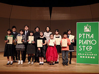 ２０１４島根浜田ステップ